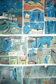 Extrait de Cockroach - Tome 2