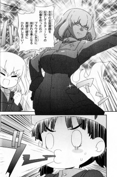 Extrait de Girls und Panzer - Motto Love Love Sakusen Desu ! -3- Volume 3