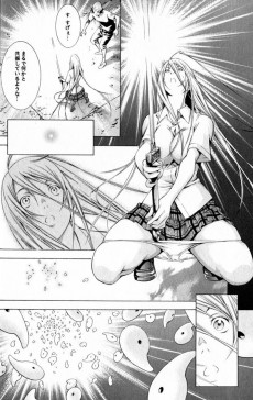 Extrait de Ikkitousen - Recoverted edition -10- Volume 10