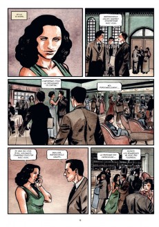 Extrait de Rosario