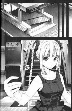 Extrait de Darwin's Game -4- Tome 4