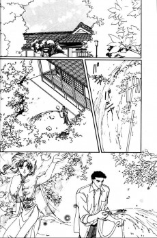 Extrait de Wish (ウィッシュ) -4- Tome 4