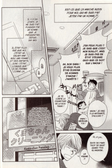 Extrait de Tale of love - Lacking words