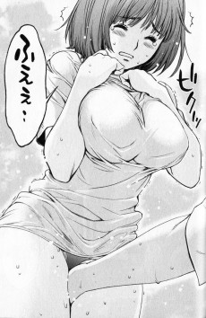 Extrait de Hantsu x Trash - Sexy and Stupid Water Polo Comedy!! -7TL- Volume 7 + CD