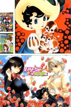Extrait de (DOC) Études et essais divers - Histoire(s) du manga moderne (1952-2012)