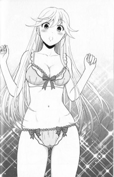 Extrait de Koi-Lemon -1- Volume 1