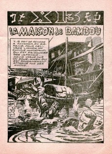 Extrait de X-13 agent secret (Impéria) -37- La maison de bambou