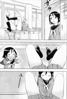 Extrait de Joshi Kau Sei -3- Volume 3