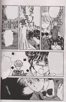 Extrait de Fushigi Yugi - Un jeu étrange -1- Volume 1