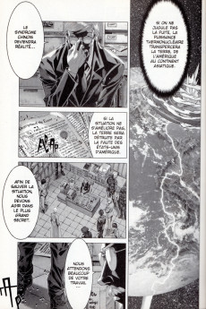 Extrait de Saint Seiya Épisode G (Album Double) -1- Volume 1