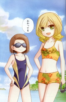 Extrait de Saki - Shinohayu, the dawn of age -3- Volume 3