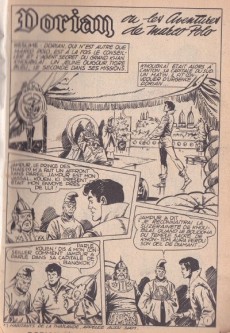 Extrait de Marco Polo (Dorian, puis Marco Polo) (Mon Journal) -20- L'affront de Jampur