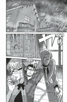 Extrait de Détective Conan -80- Tome 80