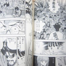 Extrait de Present from Lemon -1- Side A