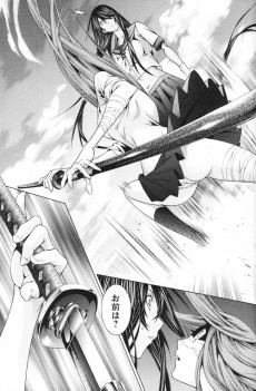 Extrait de Ikkitousen -24- Vol. 24
