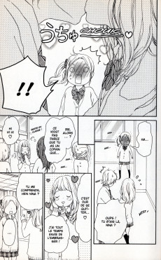 Extrait de Kokoro Button -5- Tome 5