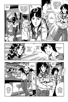 Extrait de Cat's Eye - Édition de luxe -1a- Volume 1