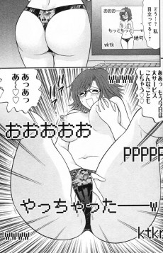 Extrait de Reibai Izuna the spiritual medium - Ascension -9- Volume 9