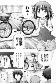 Extrait de Saki - Shinohayu, the dawn of age -4- Volume 4