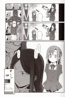 Extrait de Sword Art Online - Progressive -3- Tome 3