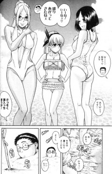Extrait de Ichikyu Kyupeke -2- Volume 2