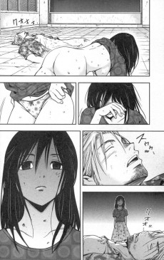 Extrait de Killer instinct -1- Volume 1