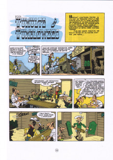 Extrait de Lucky Luke -570 ans- Lucky Luke contre Pat Poker