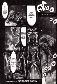 Extrait de Saint Seiya Épisode G (Album Double) -6- Volume 6