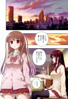 Extrait de Saki -15- Volume 15