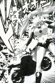 Extrait de Bakuon !! -7- Volume 7