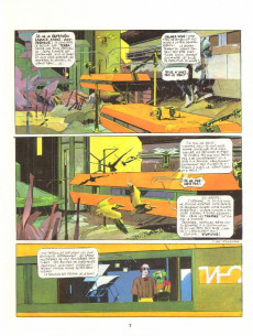 Extrait de Les naufragés du temps -9- Terra