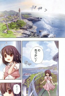 Extrait de Saki - Shinohayu, the dawn of age -5- Volume 5