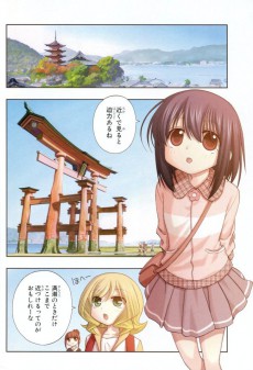 Extrait de Saki - Shinohayu, the dawn of age -6- Volume 6