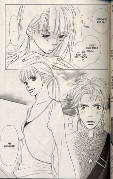 Extrait de Katte ni shiyagare -1- Volume 1