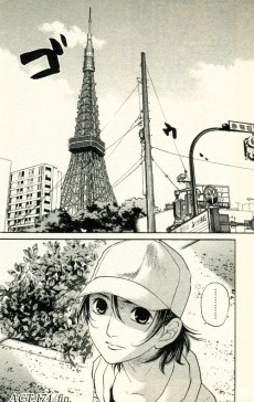 Extrait de Haruka 17 -18- Volume 18