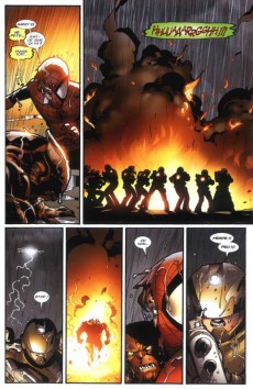 Extrait de Ultimate Spider-Man (Marvel Deluxe) -10- Mort d'un Bouffon