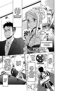 Extrait de Takane & Hana -1- Tome 1