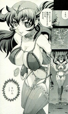 Extrait de Tokiwa Kitareri !! -7- Volume 7