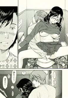 Extrait de Revenge H -2- Volume 2