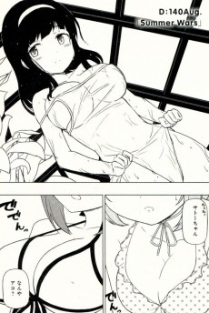 Extrait de JC no Life ! -1- Volume 1