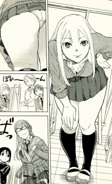 Extrait de Joshi Kau Sei -5- Volume 5