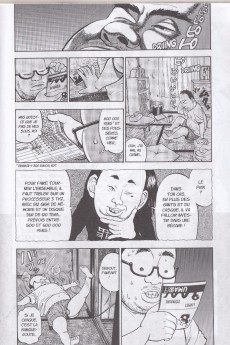 Extrait de Ressentiment -1Extrait- Volume 1