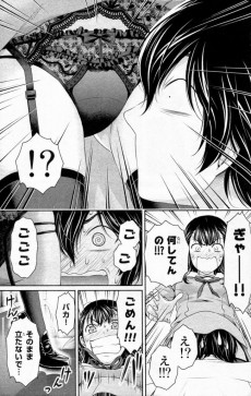 Extrait de Dome X Kano -10- Volume 10