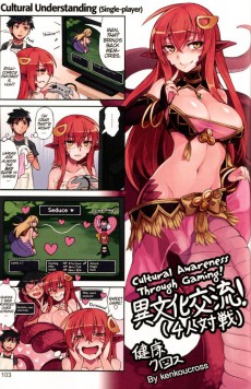 Extrait de Monster Musume - I Love Monster Girls -1- Volume 1