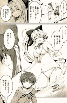 Extrait de Tsuki Tsuki! -7- Volume 7