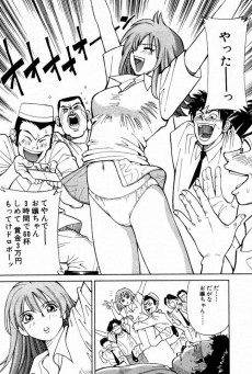 Extrait de Karen -1- Volume 1