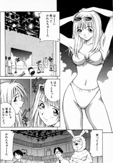Extrait de Karen -2- Volume 2