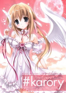 Extrait de E*2 (E-tsu) Plus -4- Vol. 4