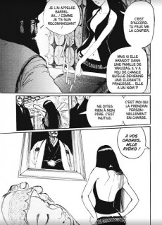 Extrait de Ryuko -1- Volume 1