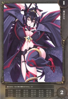 Extrait de Queen's Blade Rebellion - Werbellia